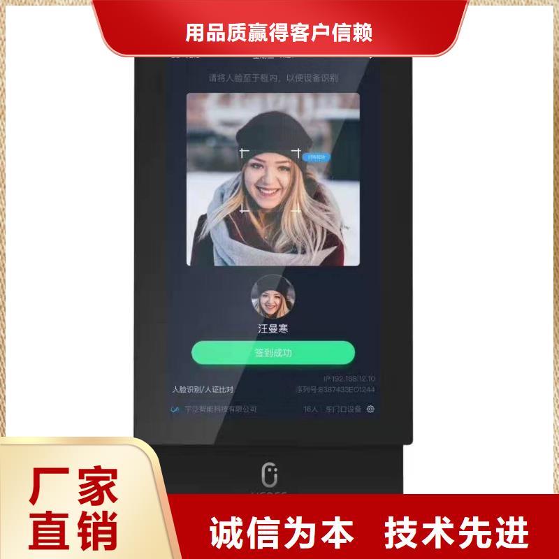 性价比高的人脸识别终端机供货商质检严格