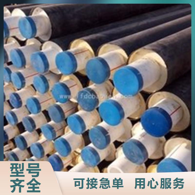 預制直埋保溫鋼管誠信經營真材實料誠信經營