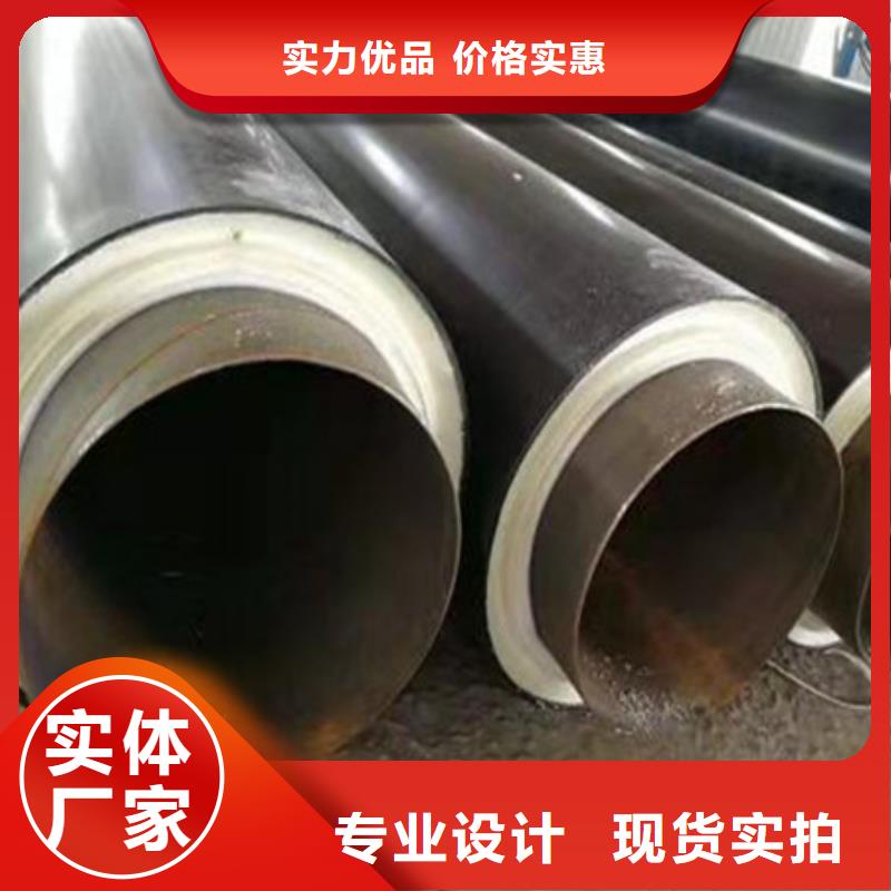 预制直埋保温钢管-预制直埋保温钢管可信赖厂家技术完善