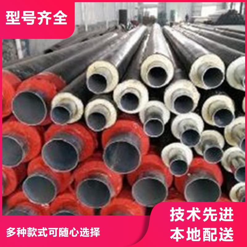 預制直埋保溫鋼管廠家優選市場行情