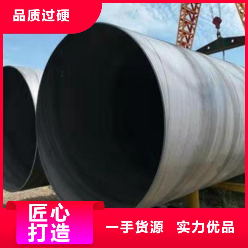 埋地TPEP防腐钢管源厂直销(腾元)价格实惠