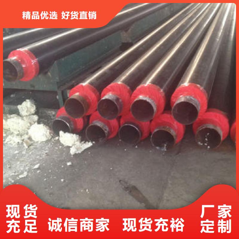 保溫鋼管供應廠家全品類現貨