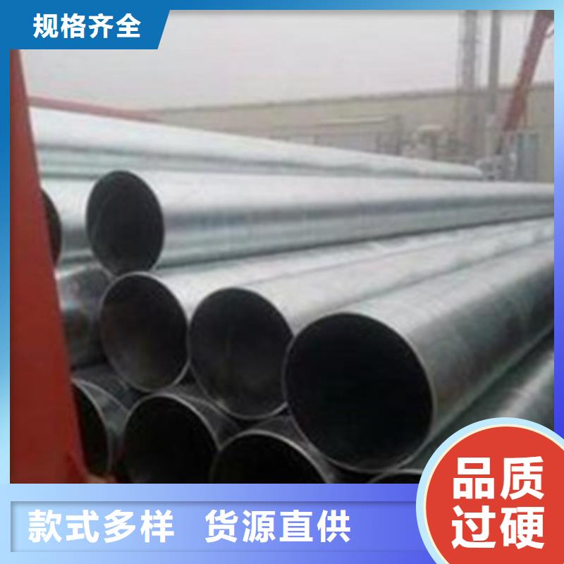 熱鍍鋅鋼管深受客戶信賴擁有核心技術優勢