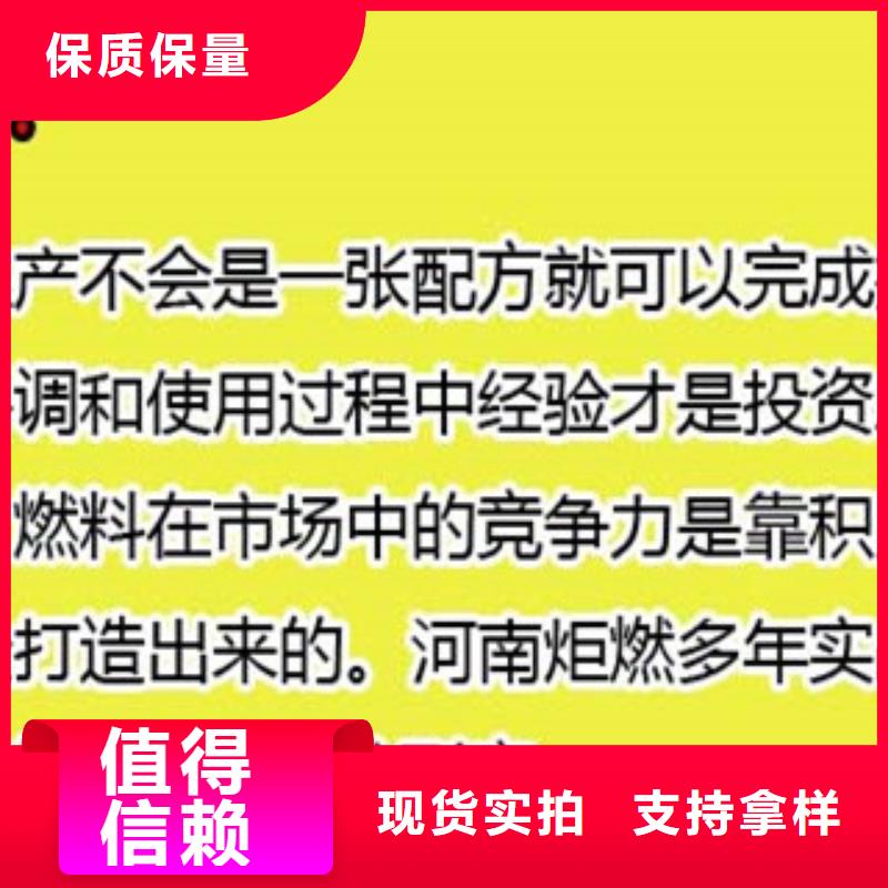供應批發無醇燃料油-大型廠家當地供應商
