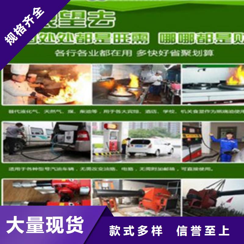 明火点不燃料_欢迎致电当地供应商