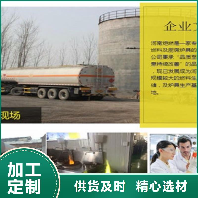 明火點不著的燃料油省心可靠當地公司