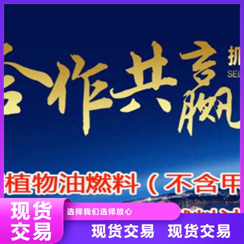 #明火点不着的燃料油#厂家精选厂家好货