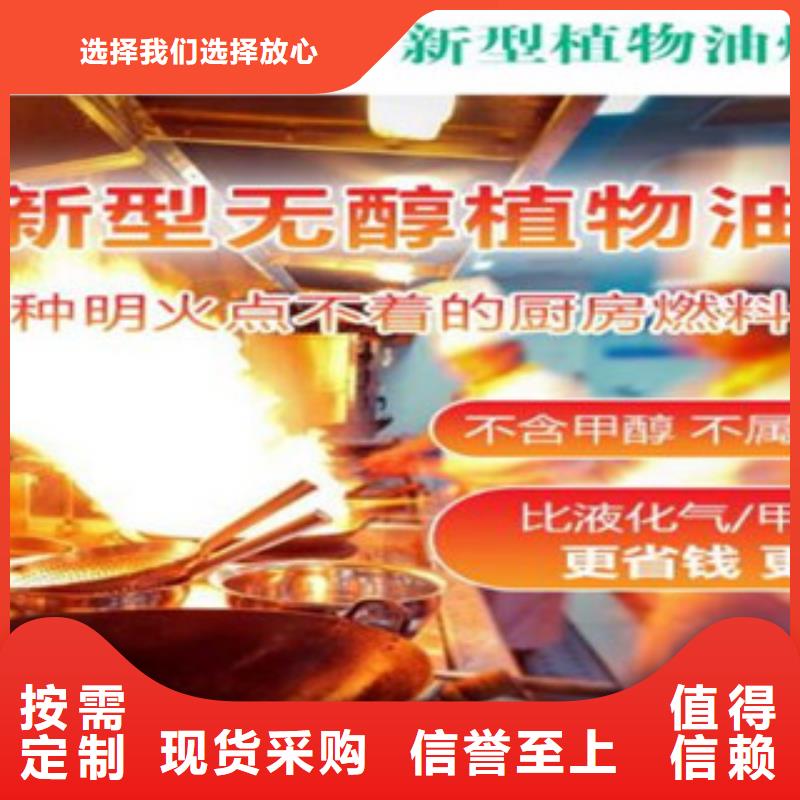 生產明火點不著的燃料油_精選廠家您想要的我們都有