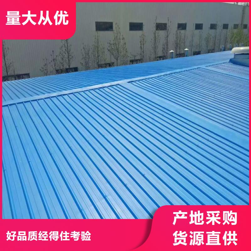 彩鋼翻新漆廠家-價格實惠當地生產商