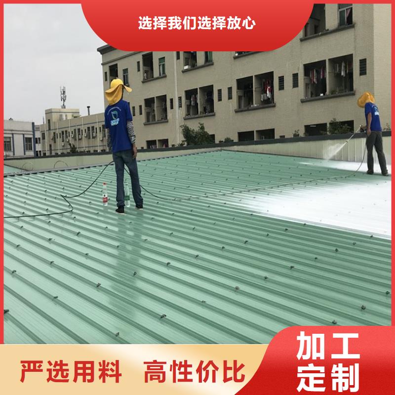 高品質(zhì)彩鋼翻新漆供應(yīng)商本地品牌