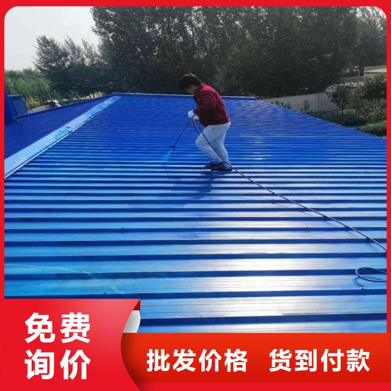 銷售彩鋼翻新漆廠家工廠批發