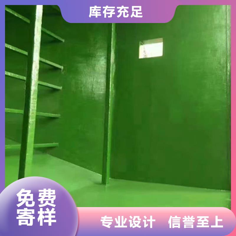 乙烯基玻璃鱗片膠泥廠家-生產銷售一體精品優選