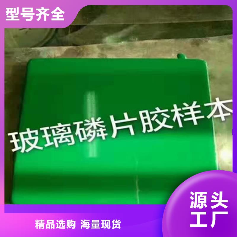口碑好的乙烯基玻璃鱗片膠泥供貨商同城服務商