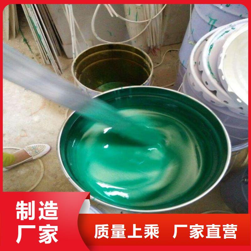 正规玻璃鳞片涂料生产厂家同城供应商