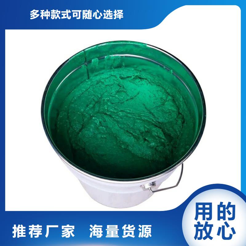 优选：玻璃鳞片涂料厂家同城服务商