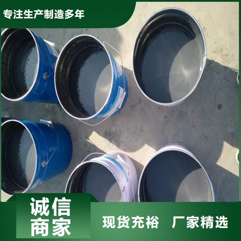 优选：环氧煤沥青合作共赢