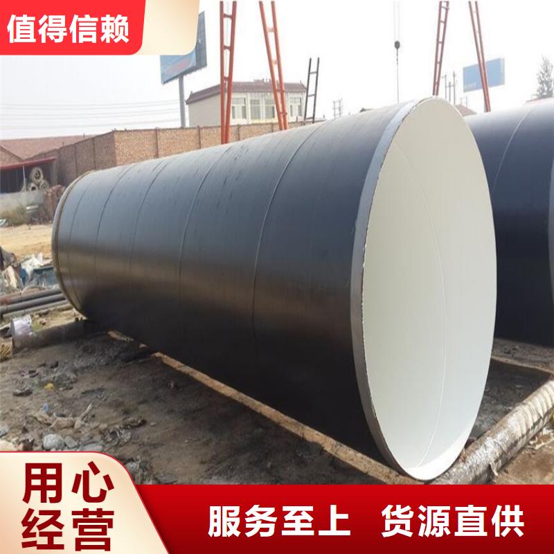 生产销售#环氧煤沥青#的厂家可零售可批发