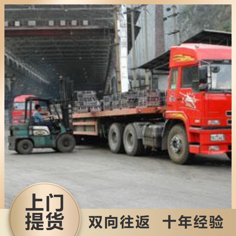 泰安品质到重庆回头货车整车运输公司随叫随到_商务服务