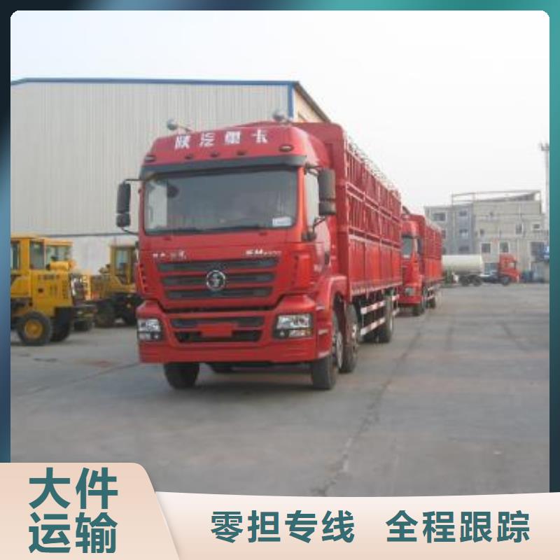 成都到衢州该地返程货车整车运输 提供门到门服务