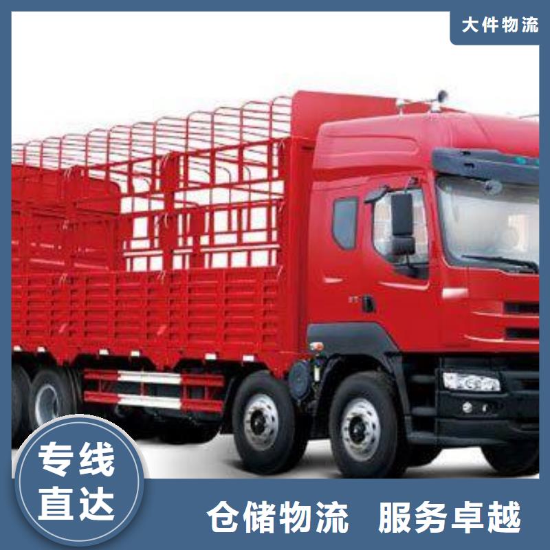 贵阳到许昌当地回程货车整车运输公司为客户打造轻松便捷的物流体验