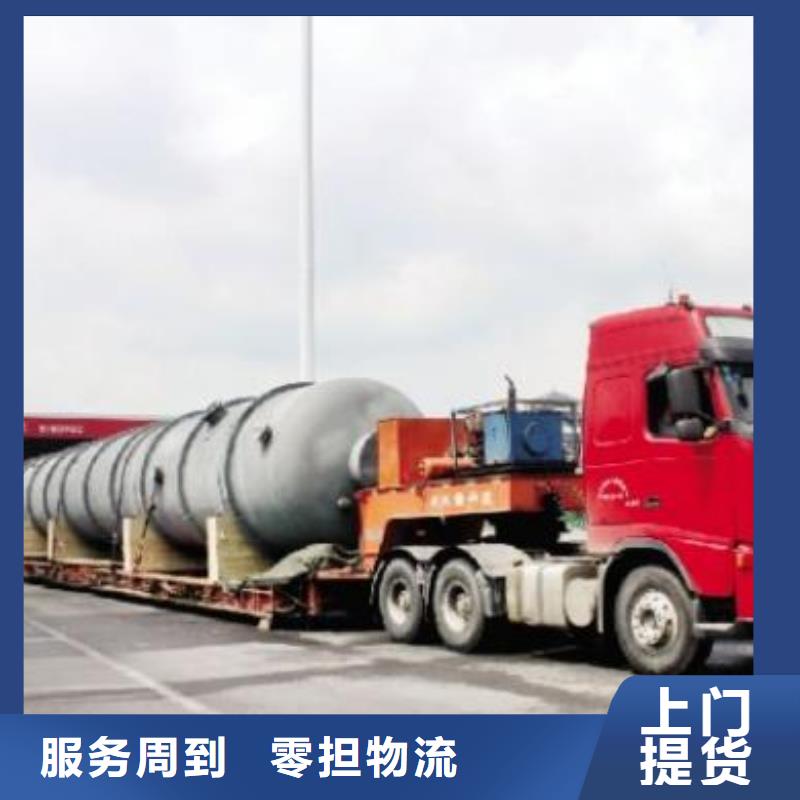 重庆到山东询价回头货车整车运输公司 2023市、县均可派送