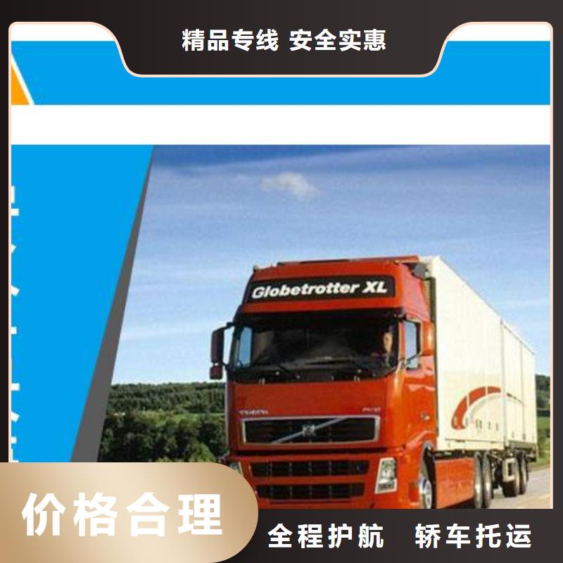 海南本地到重庆返程货车整车运输,需要的老板欢迎咨询天天发车