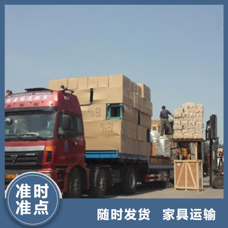 濮阳批发到成都物流回程货车整车调配公司就近派车