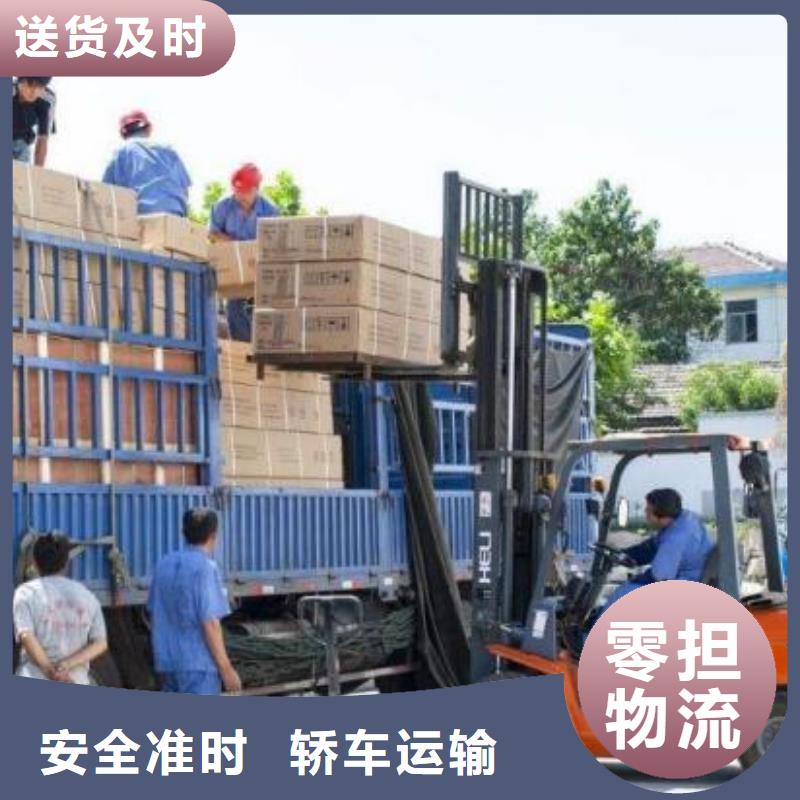 贵阳到朔州直销回头货车整车运输公司为客户打造轻松便捷的物流体验