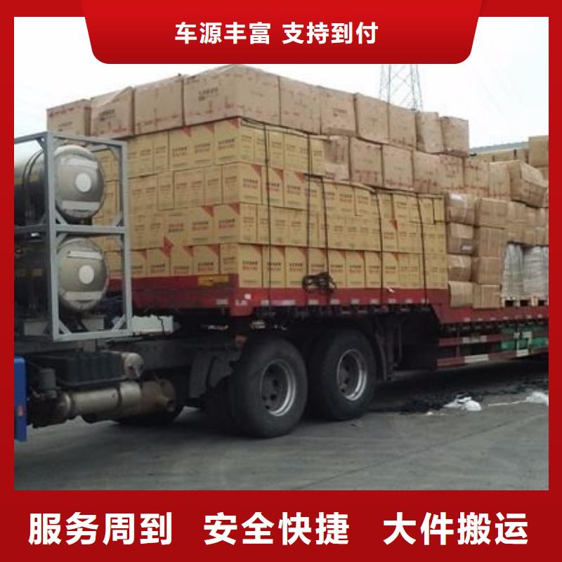 成都到沧州优选回程货车整车运输公司 专线直达