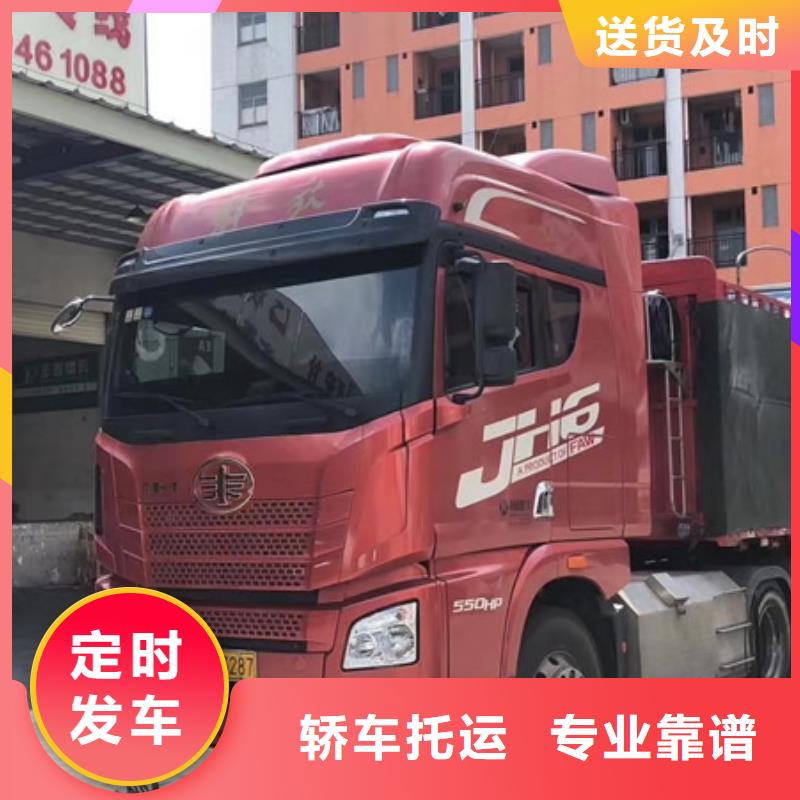 重庆到淄博定做回头货车整车运输公司 提供门到门服务