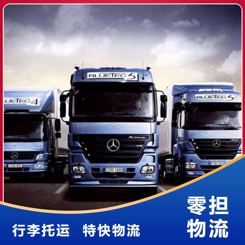 重庆到【梅州】定制返程货车整车运输 专线往返+运输