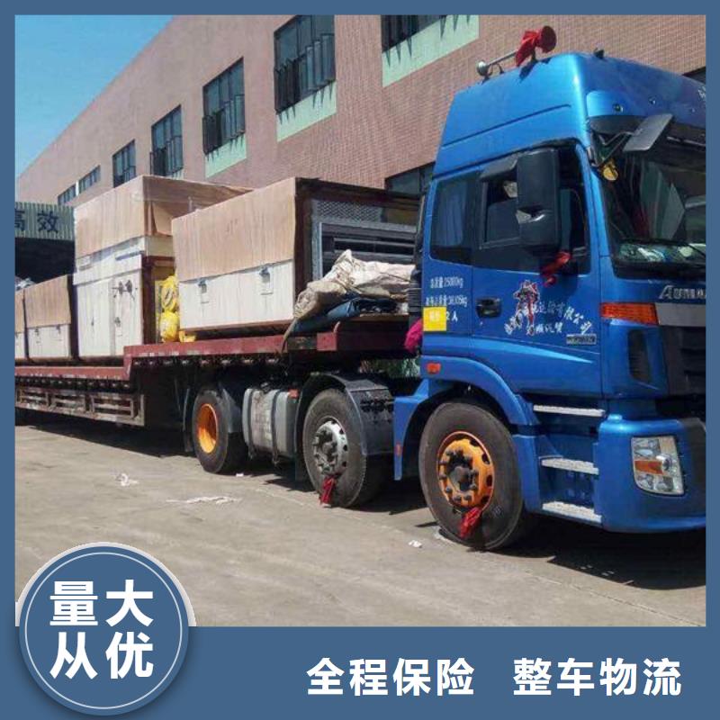 重庆到《漳州》附近回程货车整车运输公司 专线直达