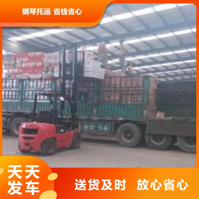 信阳批发到重庆回程货车整车运输公司闪+送-可预约保险全+境+直+达