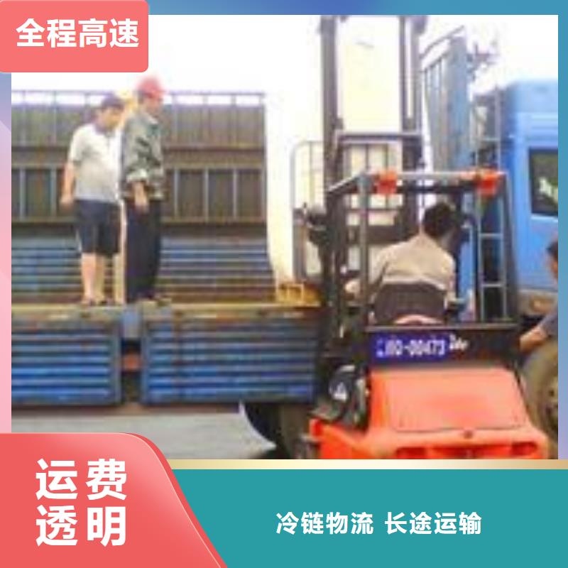 重庆到【阜阳】销售返空车整车货运公司 2023市、县均可派送