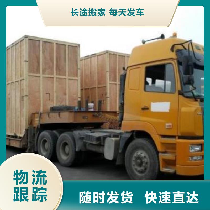贵阳到桂林销售返程货车整车运输,需要的老板欢迎咨询价格优惠