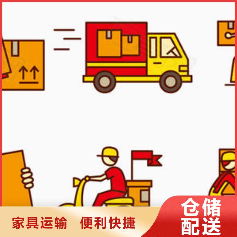 广元到《内江》当地返程货车整车运输,需要得老板欢迎咨询直达快运
