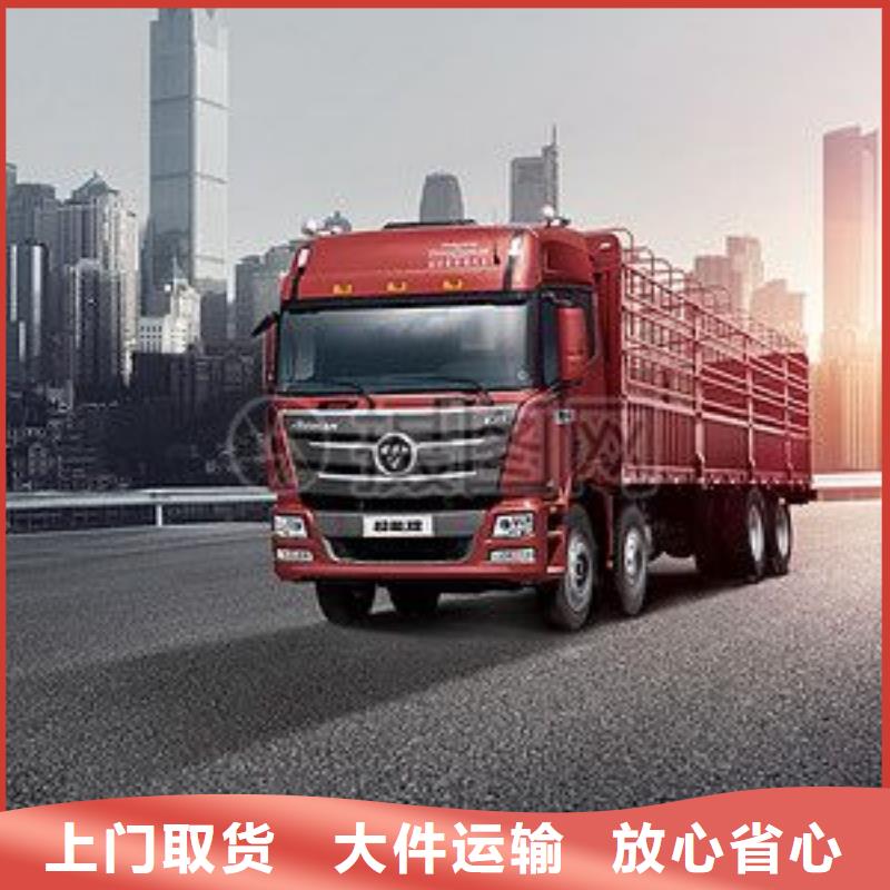 重庆到《永州》销售返程货车整车运输 专线往返+运输