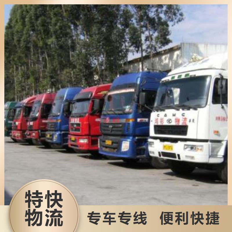 成都到《内蒙古》咨询货运回程车整车运输公司 2023市、县均可派送