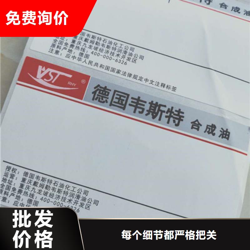產(chǎn)品防偽合格證安裝價(jià)格同城貨源
