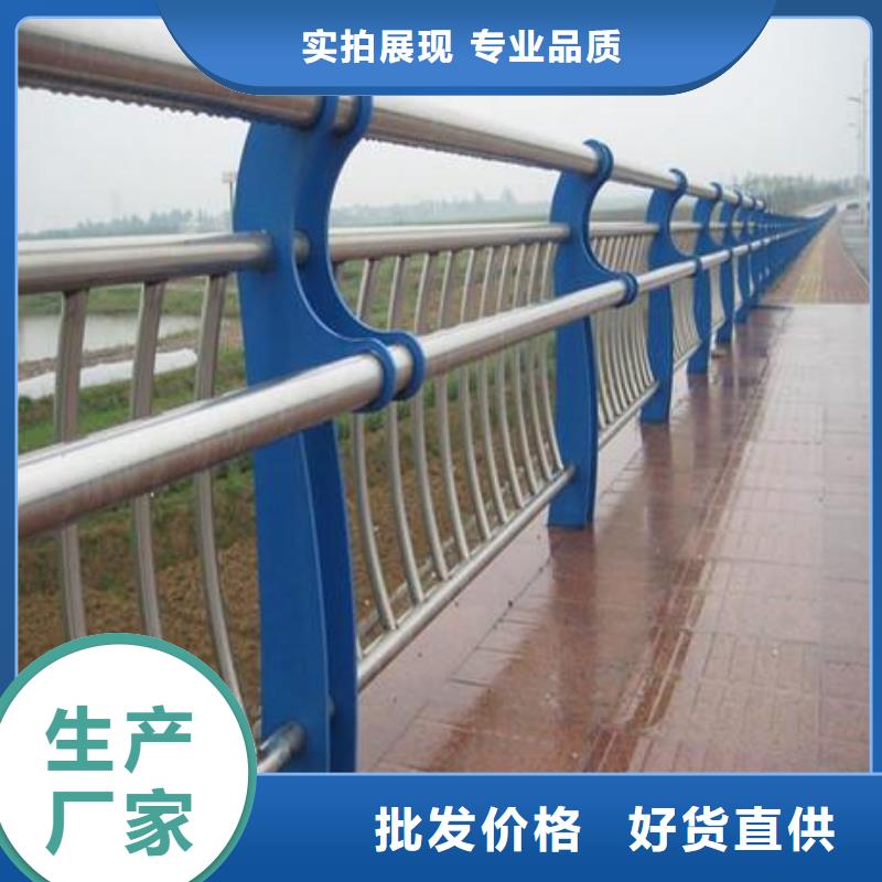 桥梁不锈钢复合管栏杆低廉坚固