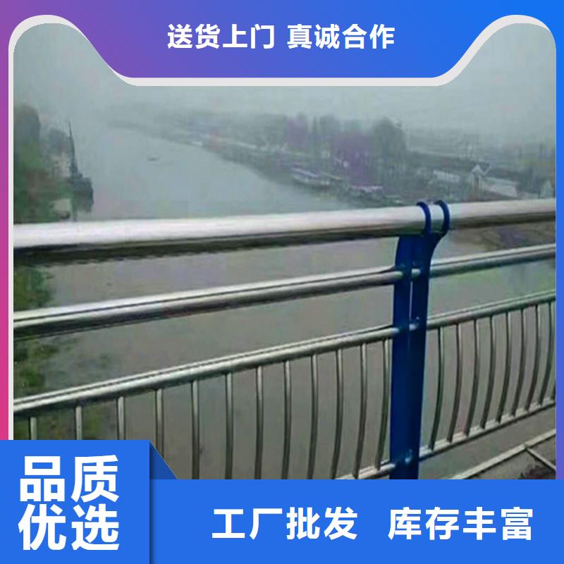 復合管護欄行業品牌廠家當地貨源