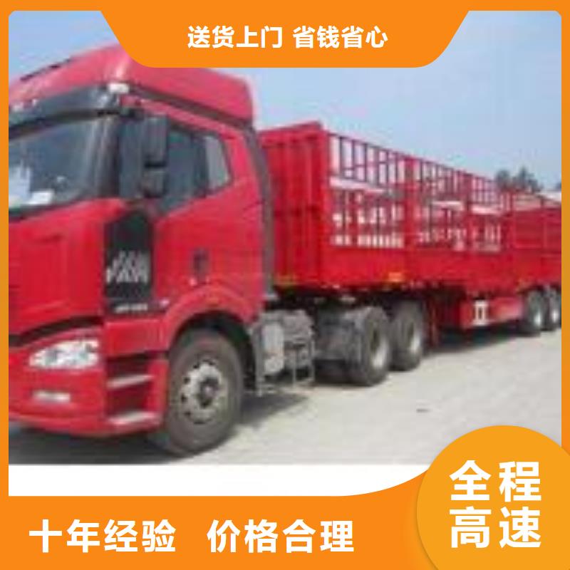 南庄镇直达南宁送货及时荣兴提供4.2米至17.5米专车