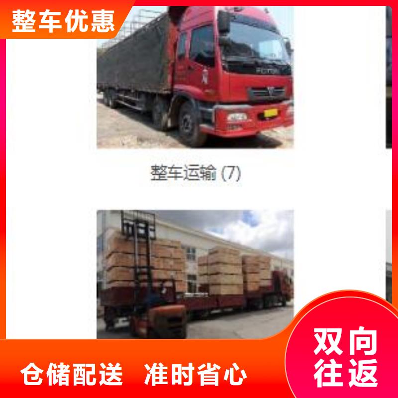 南庄镇直达宁波选购(荣兴)宁海提供4.2米至17.5米专车