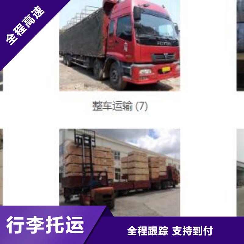 古镇直达北京咨询(荣兴)怀柔提供4.2米至17.5米专车