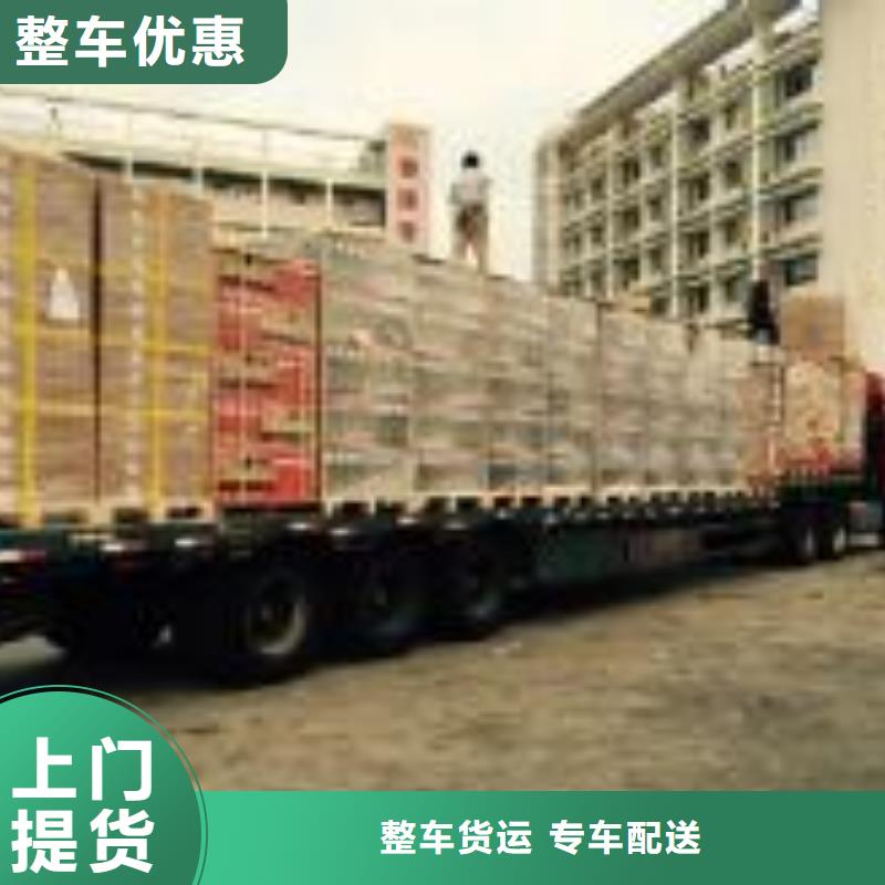 樟木头直达淮安定制《荣兴》提供4.2米至17.5米专车