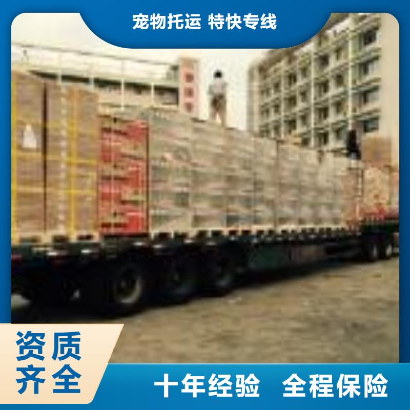 四会市直达北京配送及时荣兴海淀提供4.2米至17.5米专车