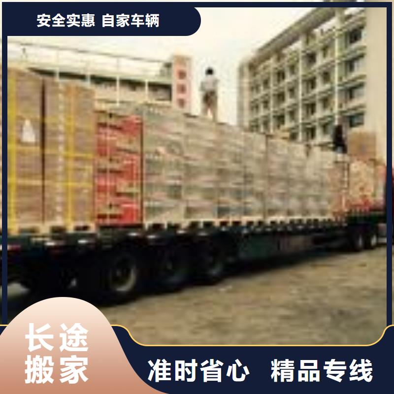 南庄镇直达南宁送货及时荣兴提供4.2米至17.5米专车