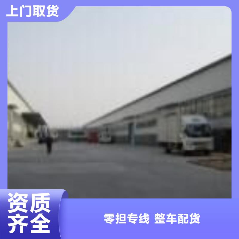 羅定貨運公司選對廠家很重要