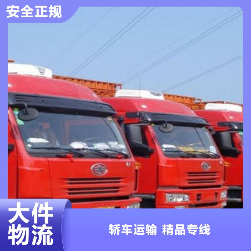 鹤山直达太原物流公司货车往返服务