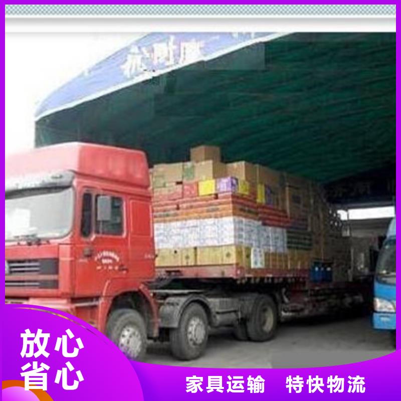 临沂专车-存货充足